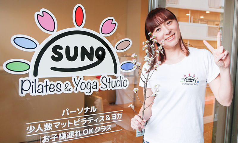 スタジオ概要｜ピラティス＆ヨガスタジオ サンク｜福岡市東区